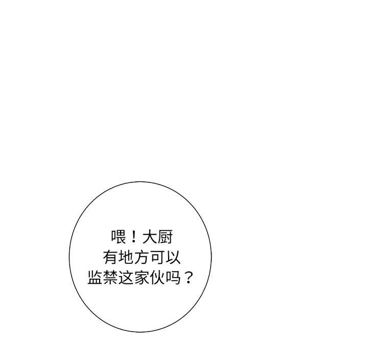 第36話 - 第137张