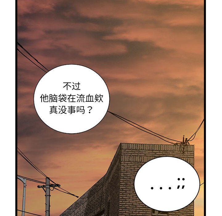 第36話 - 第139张