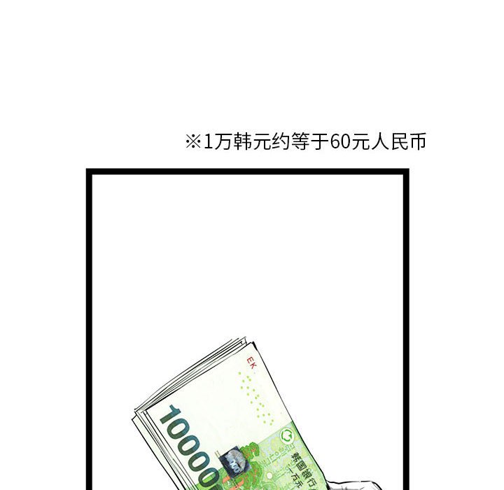 第36話 - 第148张