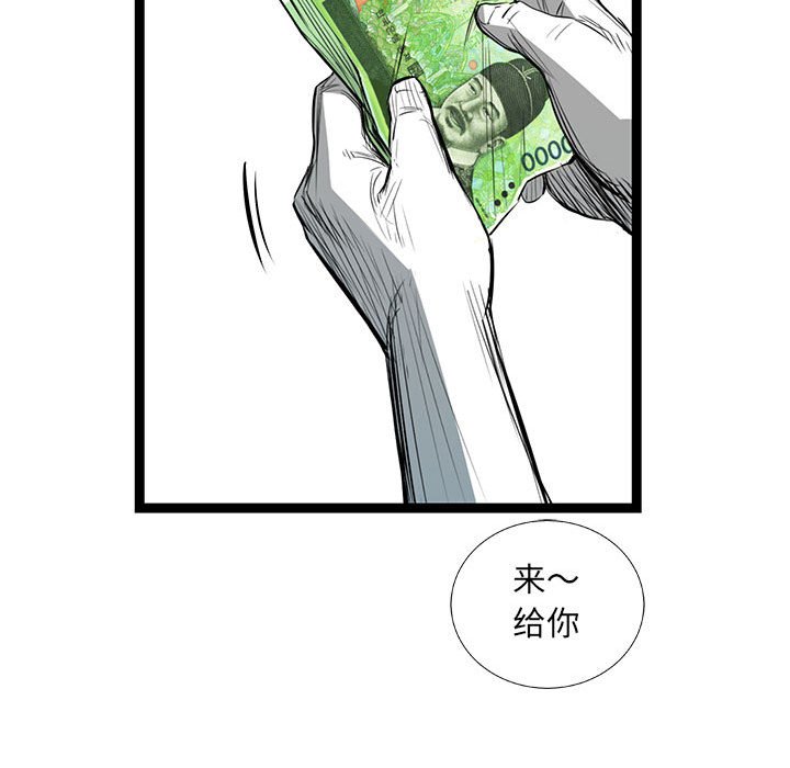 第36話 - 第149张