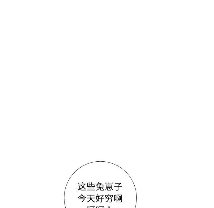 第36話 - 第150张