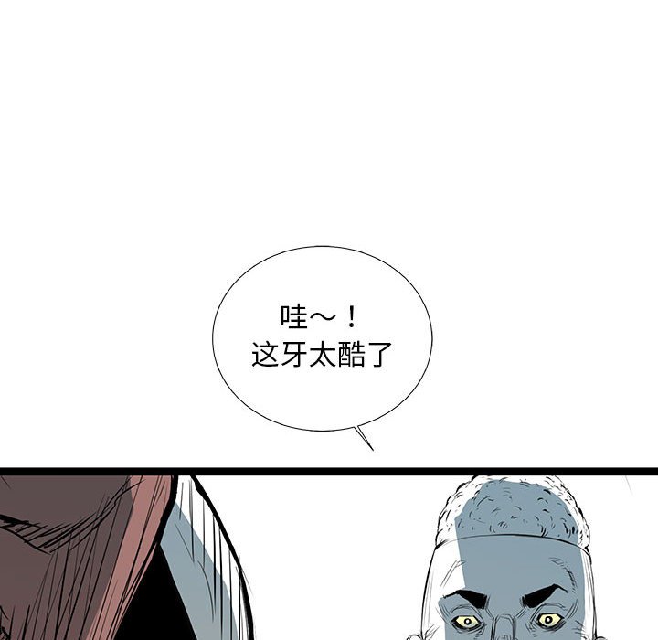 第36話 - 第154张