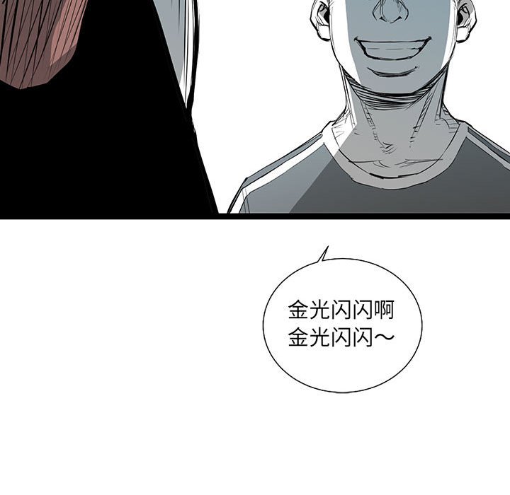 第36話 - 第155张