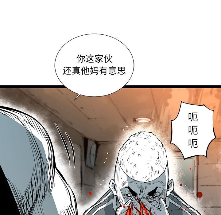 第36話 - 第161张