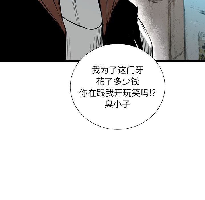 第36話 - 第165张