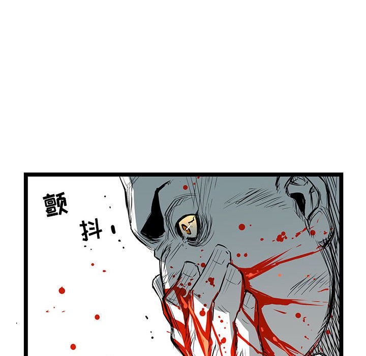 第36話 - 第166张