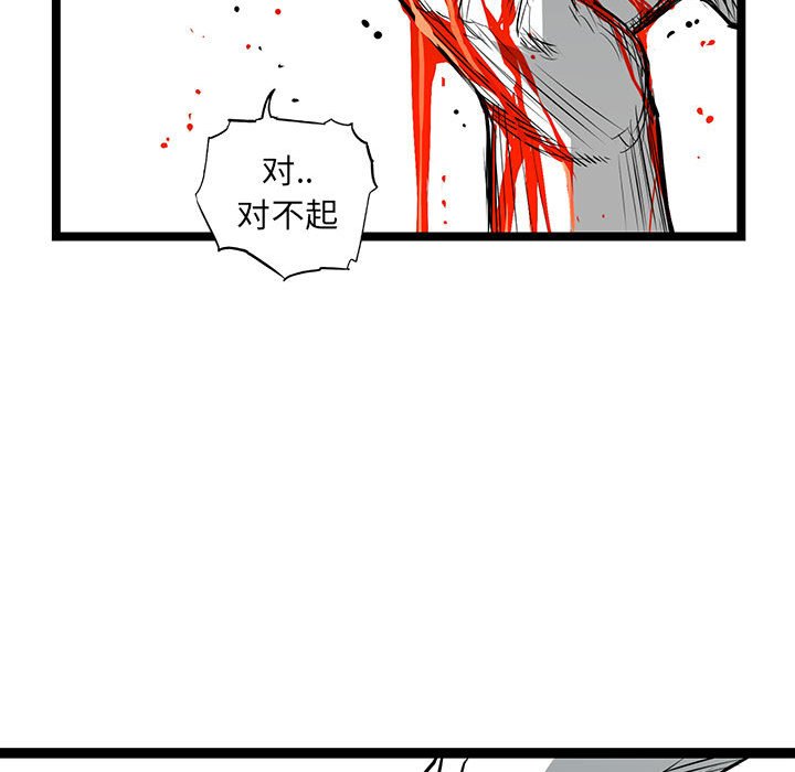 第36話 - 第167张