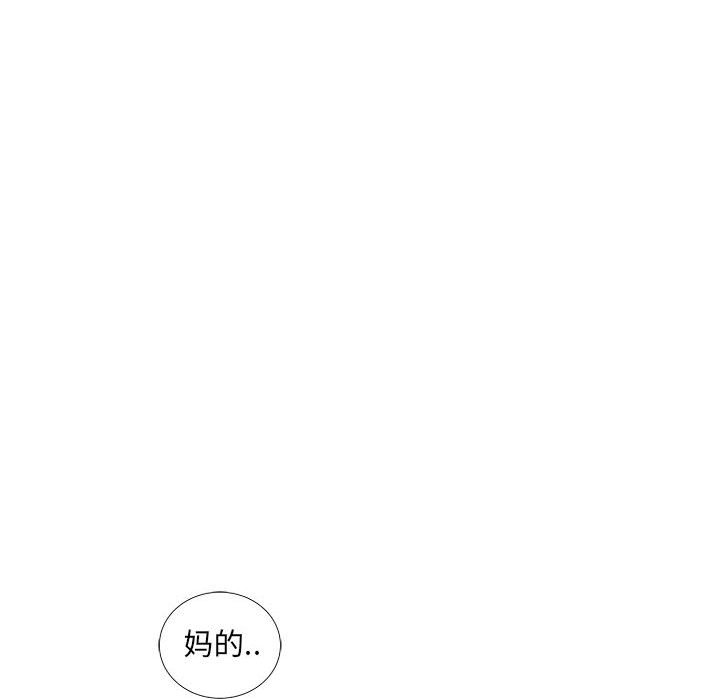 第36話 - 第176张