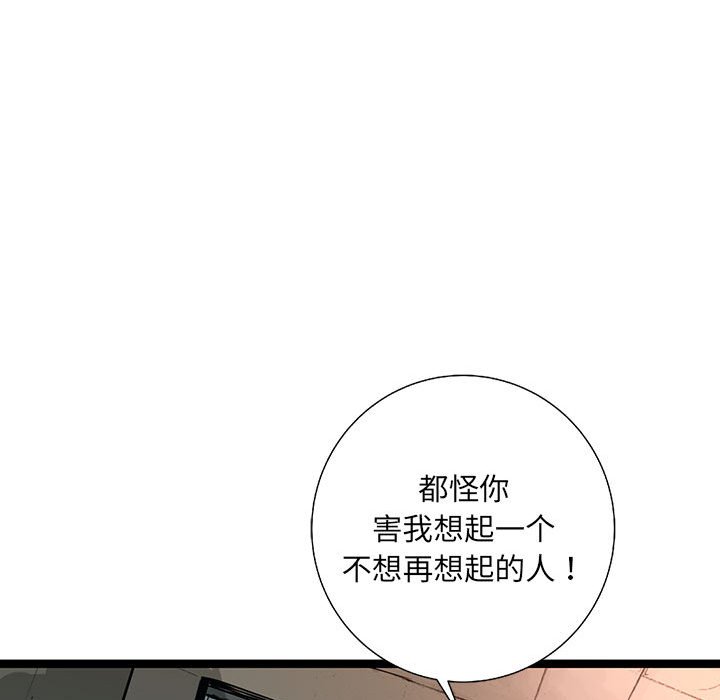 第36話 - 第177张