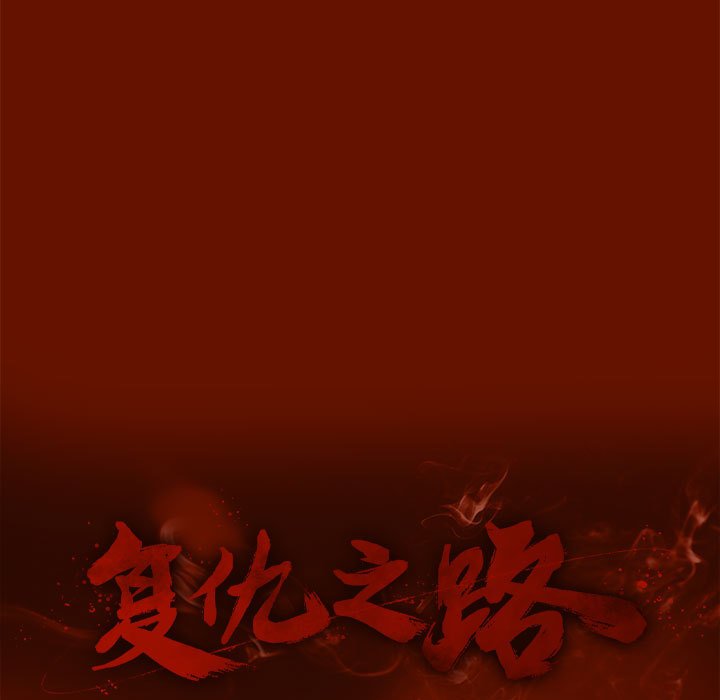 第36話 - 第18张