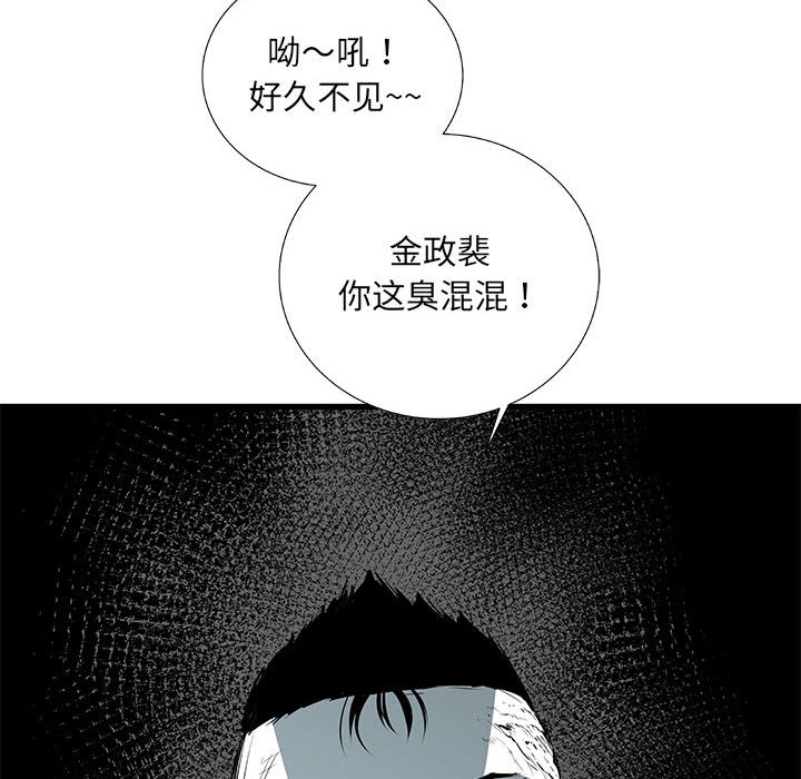 第36話 - 第190张