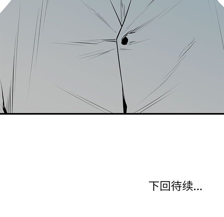 第36話 - 第192张