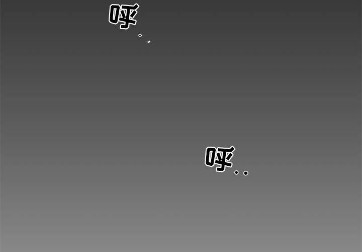 第36話 - 第2张