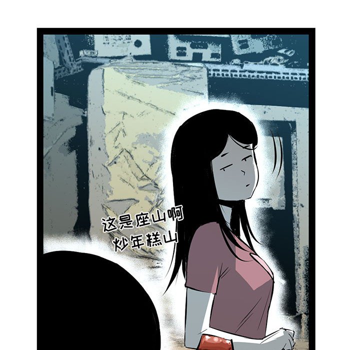 第36話 - 第24张