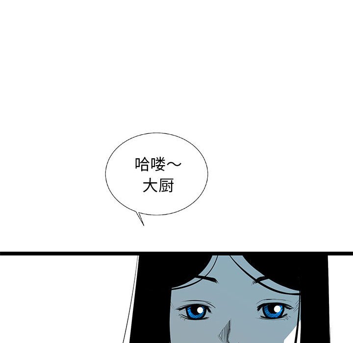 第36話 - 第26张