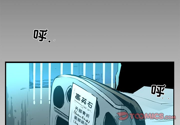 第36話 - 第3张