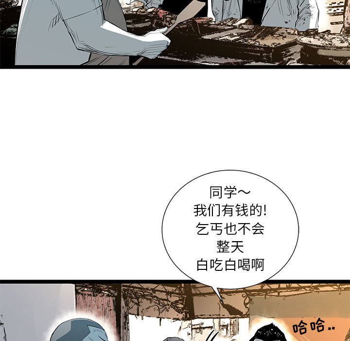 第36話 - 第31张