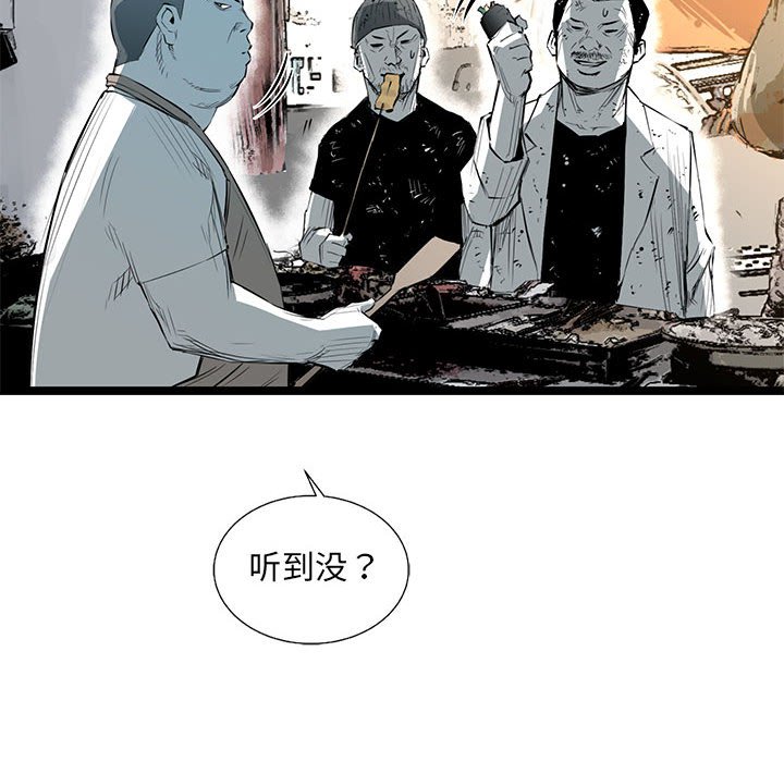 第36話 - 第32张