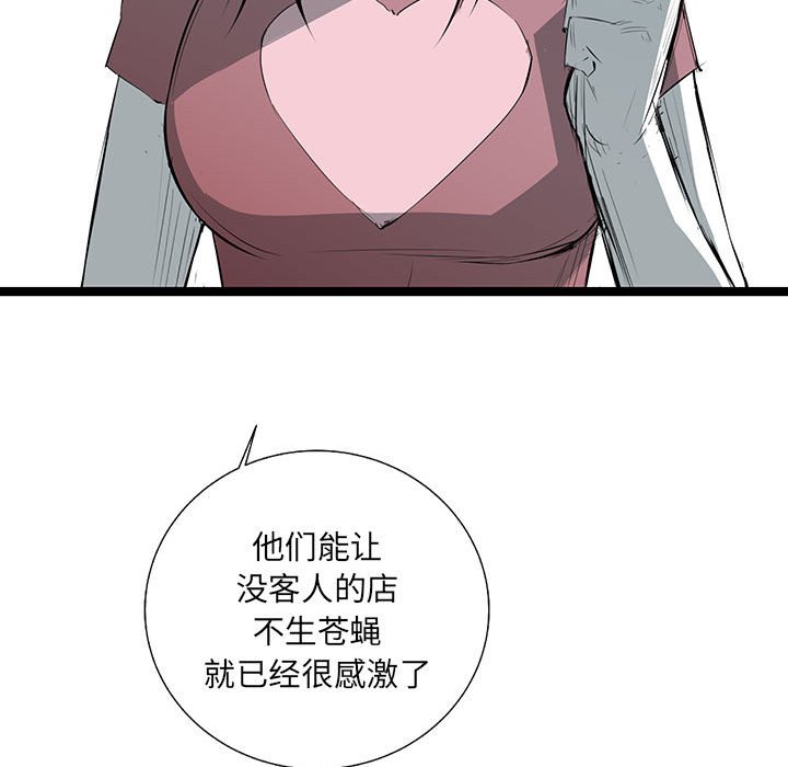 第36話 - 第35张