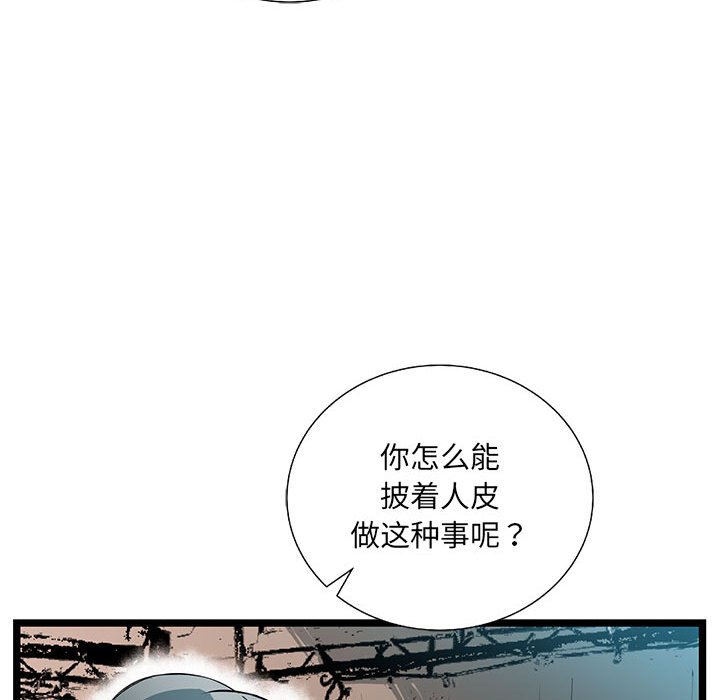 第36話 - 第36张