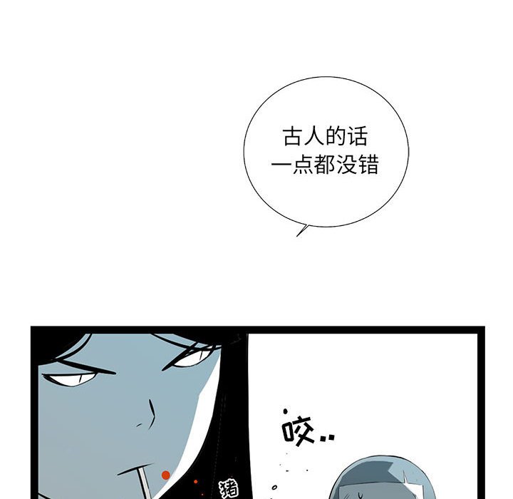 第36話 - 第40张