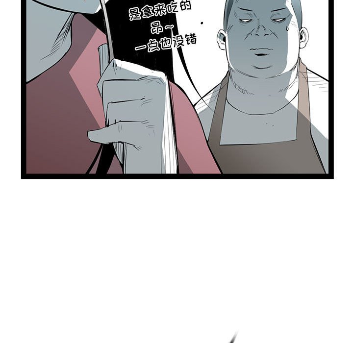 第36話 - 第41张
