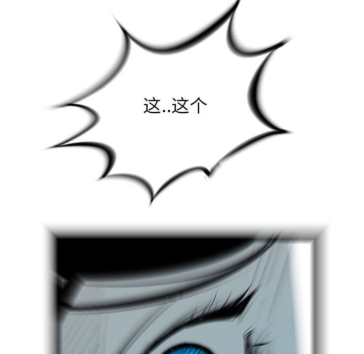 第36話 - 第42张