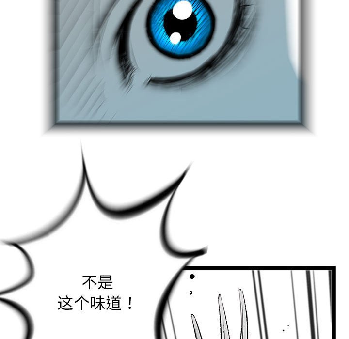 第36話 - 第43张