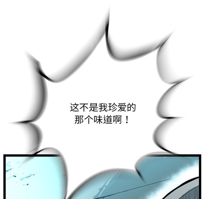 第36話 - 第45张