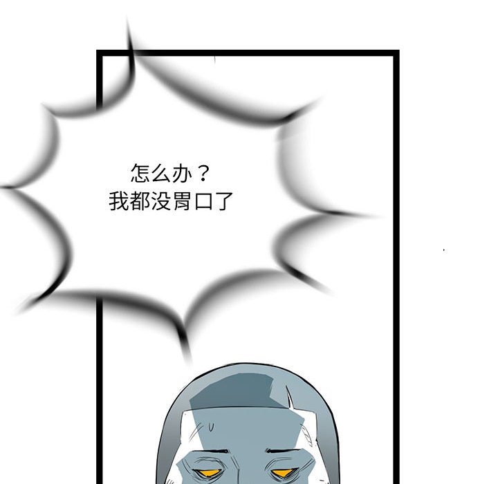 第36話 - 第48张