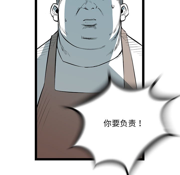第36話 - 第49张