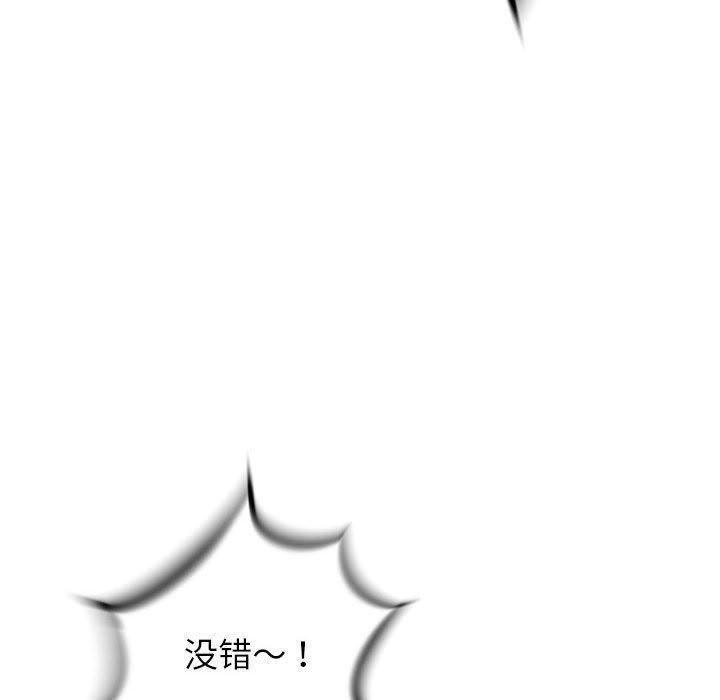 第36話 - 第50张
