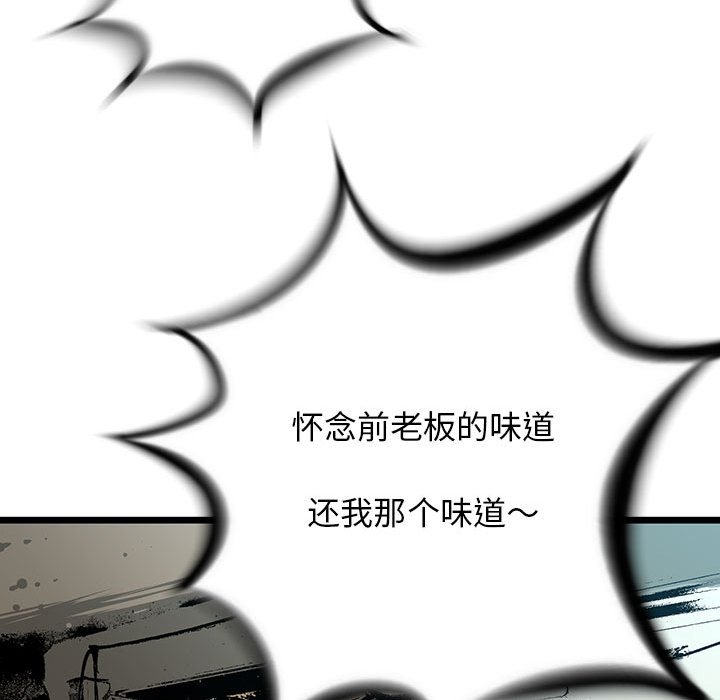 第36話 - 第51张