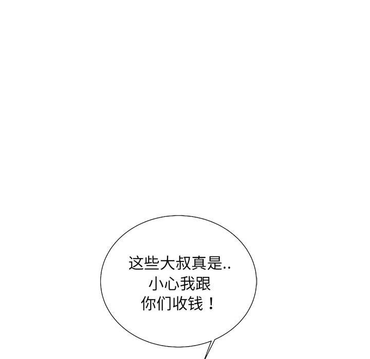 第36話 - 第53张