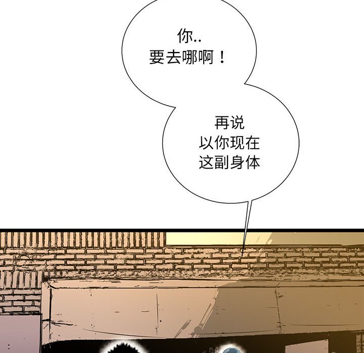 第36話 - 第60张