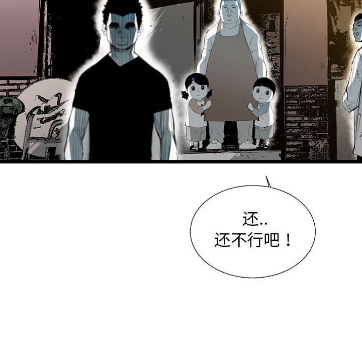 第36話 - 第61张