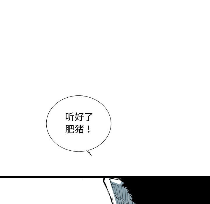 第36話 - 第62张