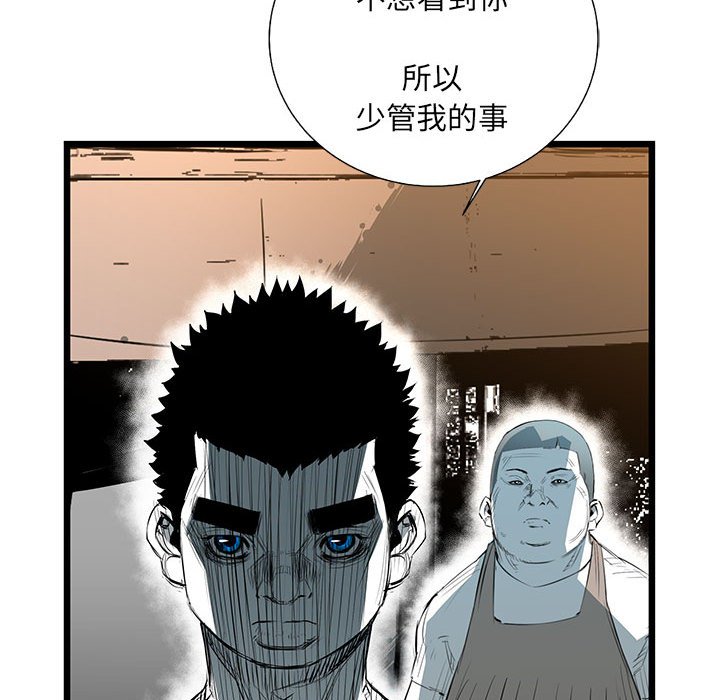第36話 - 第64张