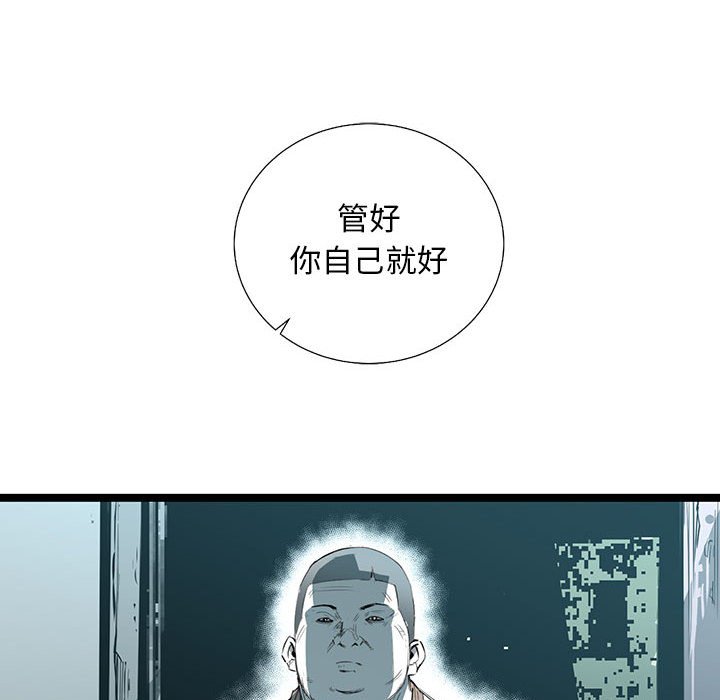 第36話 - 第66张