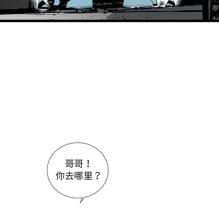 第36話 - 第68张