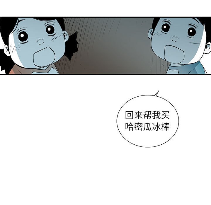 第36話 - 第69张