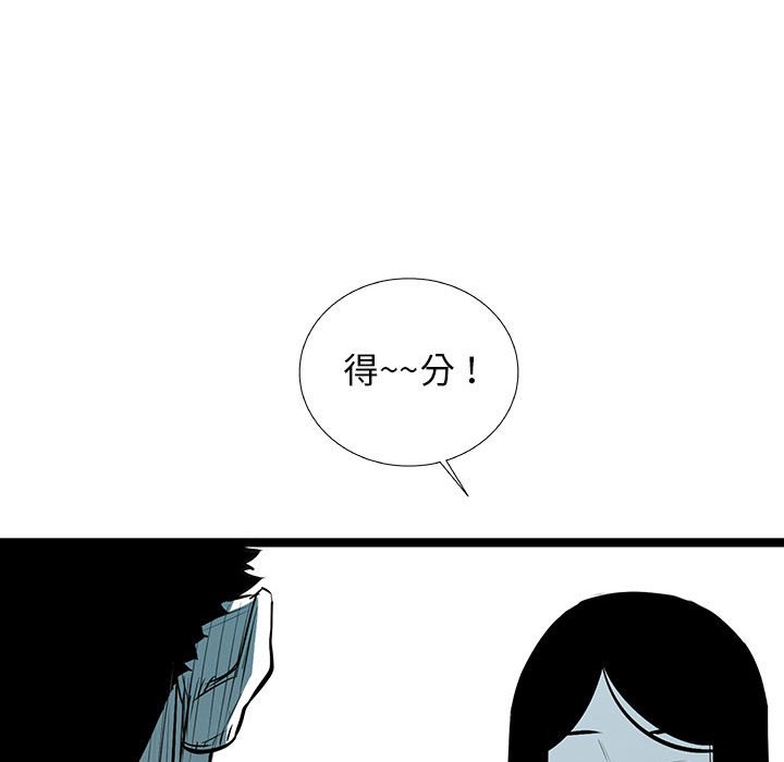 第36話 - 第79张