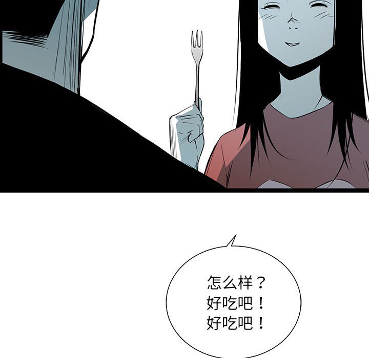 第36話 - 第80张