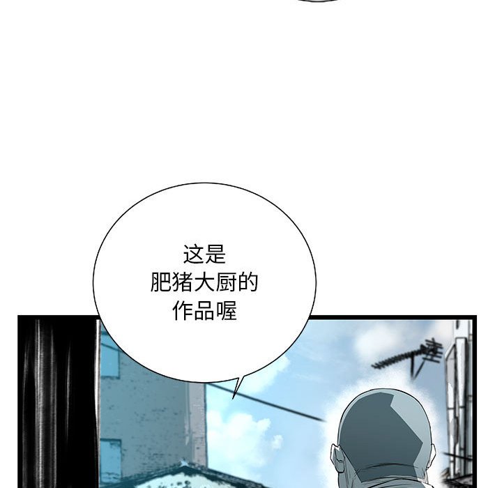 第36話 - 第81张