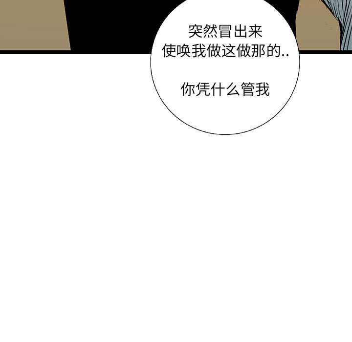 第36話 - 第89张