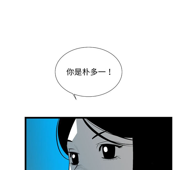 第36話 - 第91张
