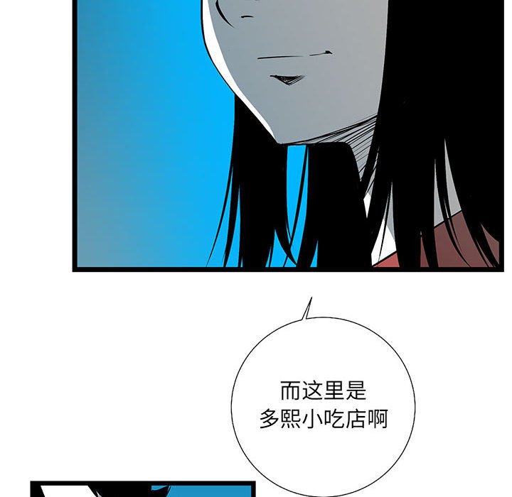 第36話 - 第92张