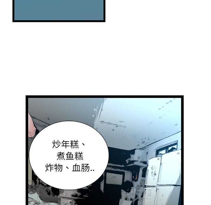 第36話 - 第94张