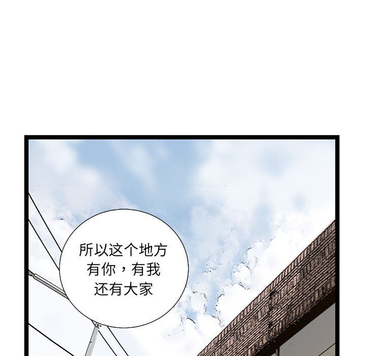 第36話 - 第97张