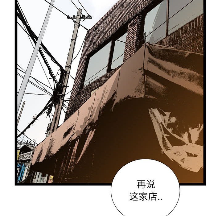 第36話 - 第98张